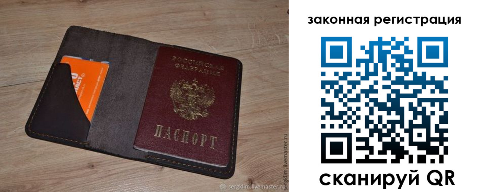 прописка для кредита в Туринске