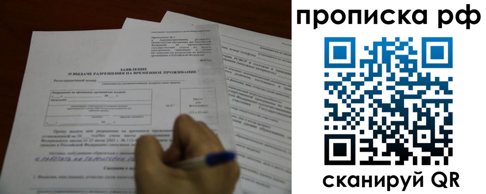 прописка регистрация в Туринске