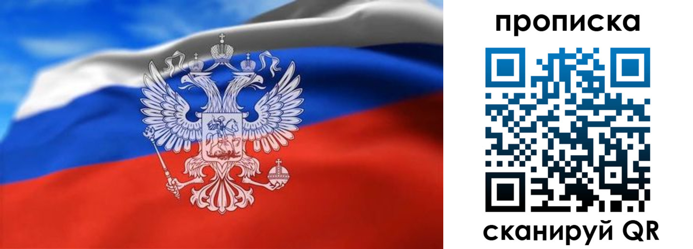 временная регистрация гарантия в Туринске