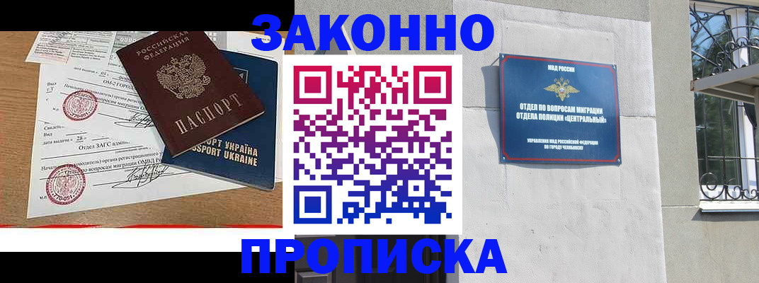 регистрация для школы в Туринске