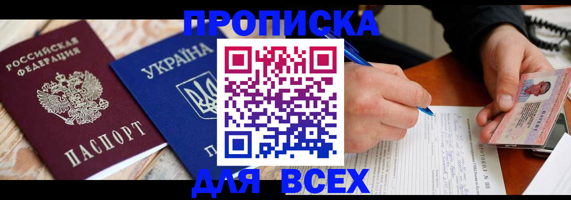 регистрация в Туринске